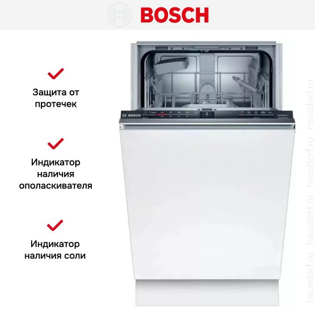 Встраиваемая посудомоечная машина BOSCH SPV2IKX3BR (preview 12)