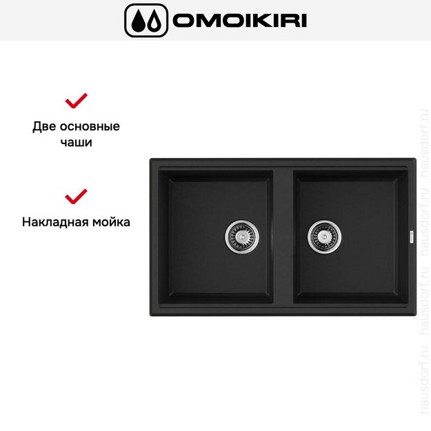 Мойка Omoikiri TEDORI 86-2 BL (preview 6)