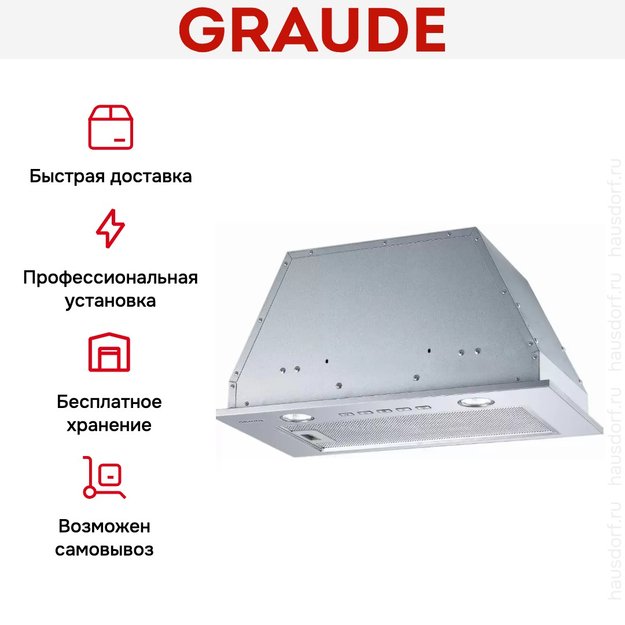 Встраиваемая вытяжка Graude LB 52.0 E (фото 5) Встраиваемая вытяжка Graude LB 52.0 E (preview 5)