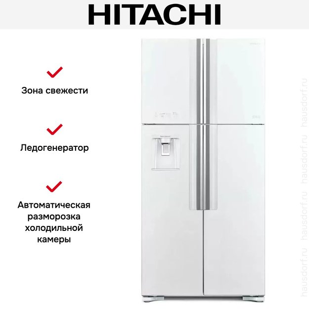 Холодильник Hitachi R-W 660 PUC7 GPW (preview 6)