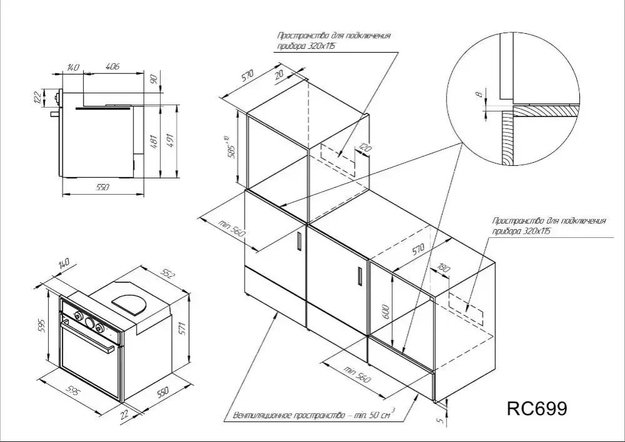 Духовой шкаф Kuppersberg RC 699 ANT Bronze (preview 10)