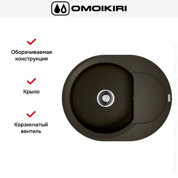 Мойка Omoikiri SAKAIME 60E DC (preview 5)