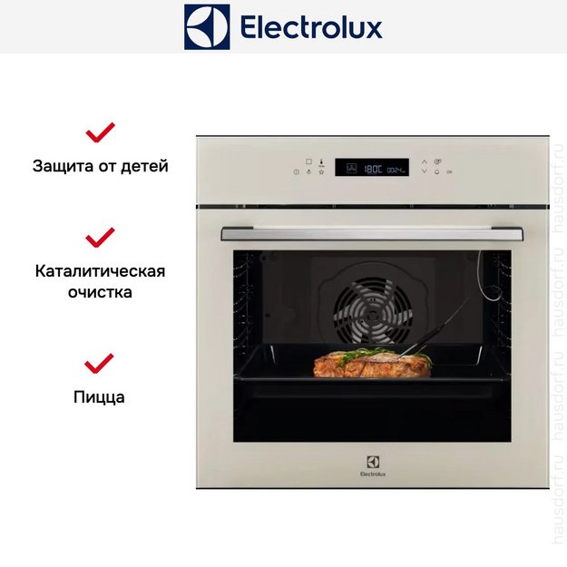Духовой шкаф Electrolux LOE7F31S (preview 4)