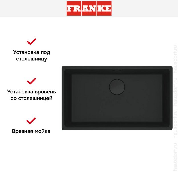 Мойка Franke MRG 210/110-72 черный матовый (preview 6)