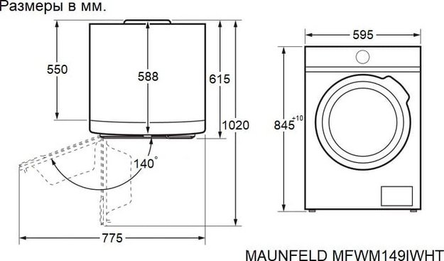 Стиральная машина Maunfeld MFWM149IWHT (фото 14) Стиральная машина Maunfeld MFWM149IWHT (preview 14)