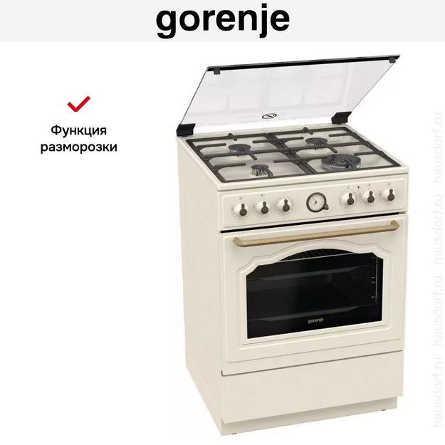 Комбинированная плита Gorenje GKS6C70CLI (preview 11)