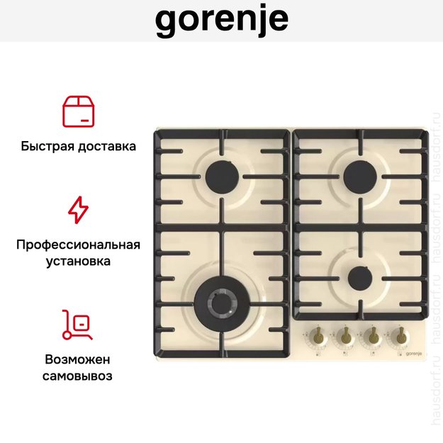 Газовая варочная панель Gorenje GW642CLI (фото 9) Газовая варочная панель Gorenje GW642CLI (preview 9)