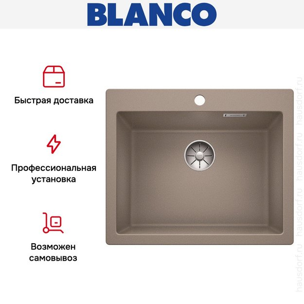 Мойка Blanco PLEON 6 SILGRANIT PuraDur серый беж (фото 5) Мойка Blanco PLEON 6 SILGRANIT PuraDur серый беж (preview 5)