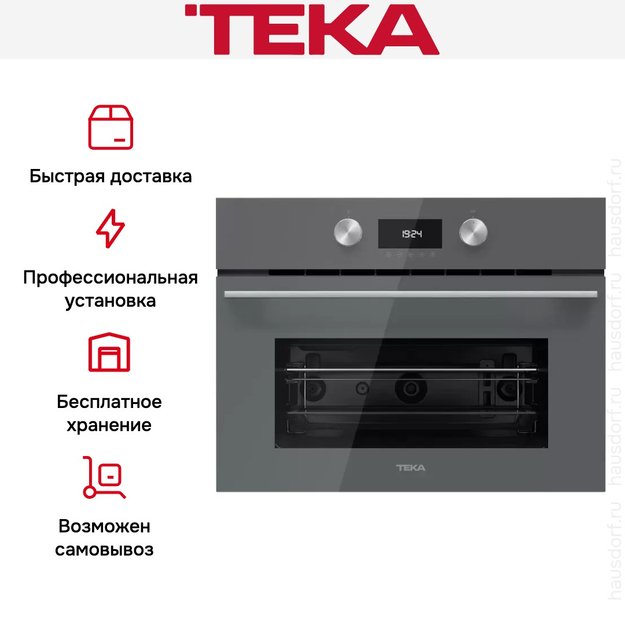 Встраиваемая микроволновая печь Teka MLC 8440 STONE GREY с макси-грилем (фото 12) Встраиваемая микроволновая печь Teka MLC 8440 STONE GREY с макси-грилем (preview 12)