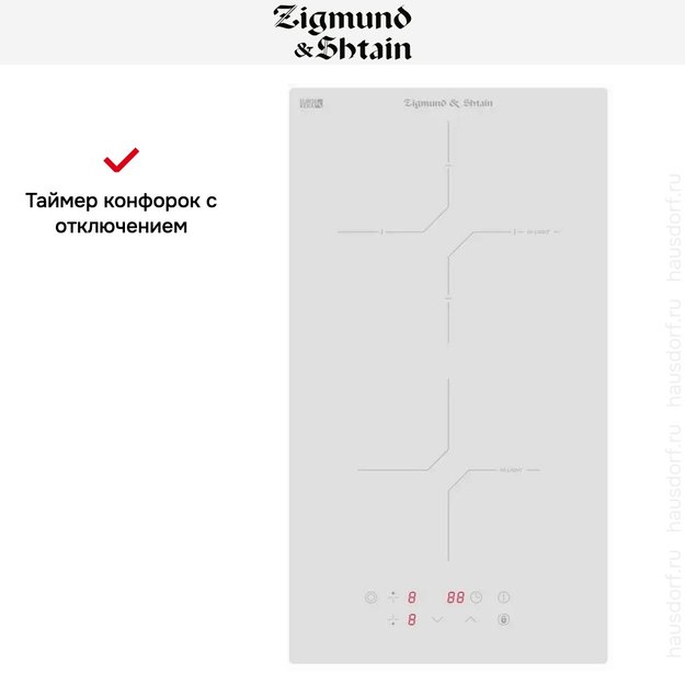 Стеклокерамическая варочная панель Zigmund Shtain CN 38.3 W (preview 4)