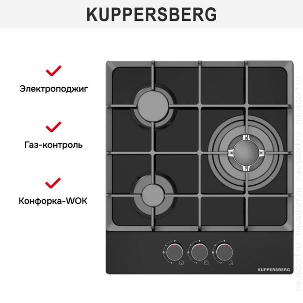 Газовая варочная панель Kuppersberg FG 40 B (preview 2)