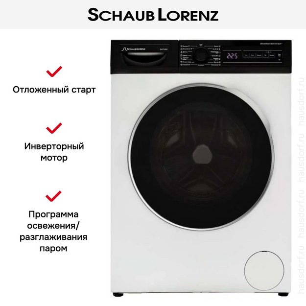 Стиральная машина Schaub Lorenz SLW T21021 (фото 13) Стиральная машина Schaub Lorenz SLW T21021 (preview 13)