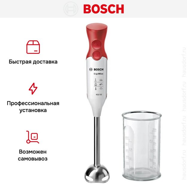 Блендер Bosch MSM64110 белый (preview 9)