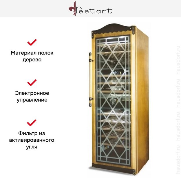 Винный шкаф Restart KNT002fo (preview 4)