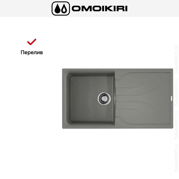 Мойка Omoikiri YASUGATA 100 GR (preview 7)