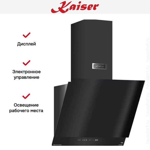 Вытяжка  Kaiser AT 6410 F Glass Eco (preview 5)
