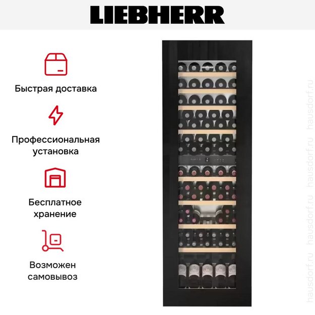 Встраиваемый винный шкаф Liebherr EWTgb 3583 Vinidor (preview 14)