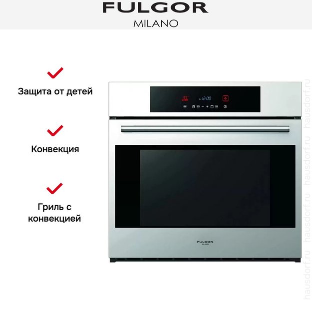 Духовой шкаф Fulgor Milano SSO 30.1 P TC X (фото 14) Духовой шкаф Fulgor Milano SSO 30.1 P TC X (preview 14)