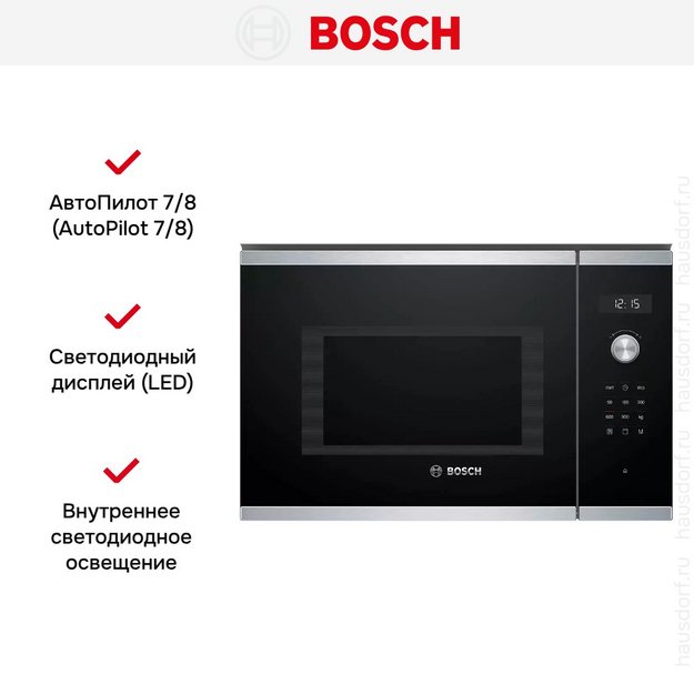 Встраиваемая микроволновая печь BOSCH BEL554MS0 (preview 10)
