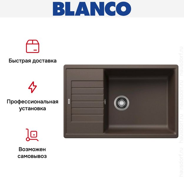 Мойка BLANCO ZIA XL 6 S Compact Silgranit кофе (фото 9) Мойка BLANCO ZIA XL 6 S Compact Silgranit кофе (preview 9)