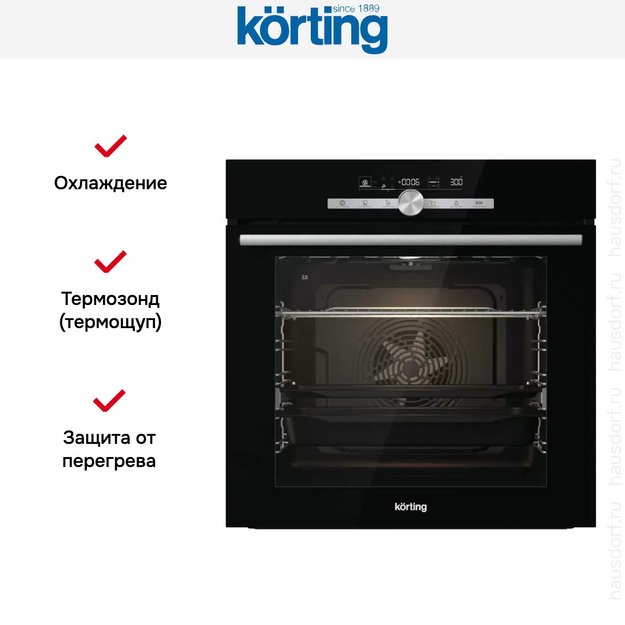 Электрический духовой шкаф Korting OKB 9951 CESN (фото 3) Электрический духовой шкаф Korting OKB 9951 CESN (preview 3)