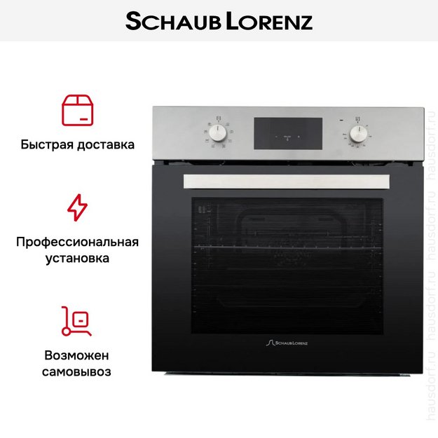 Духовой шкаф Schaub Lorenz SLB EE6814 (фото 11) Духовой шкаф Schaub Lorenz SLB EE6814 (preview 11)