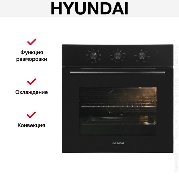 Духовой шкаф Hyundai HEO 66412 BG (preview 11)