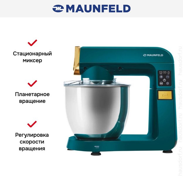 Миксер Maunfeld MF-424GR (фото 11) Миксер Maunfeld MF-424GR (preview 11)
