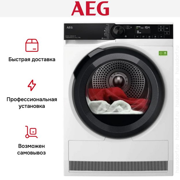 Сушильная машина AEG TR9396CE (preview 11)
