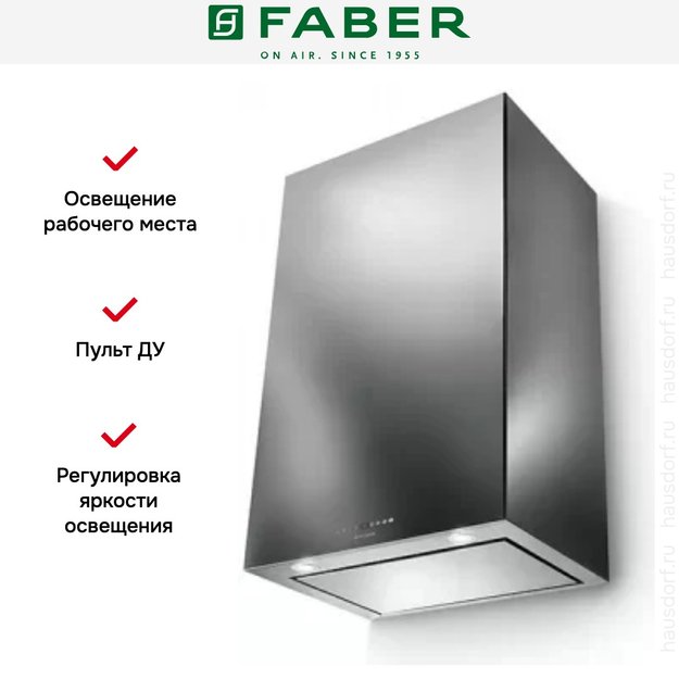 Вытяжка Faber CUBIA PLUS EV8 X A60 (preview 6)