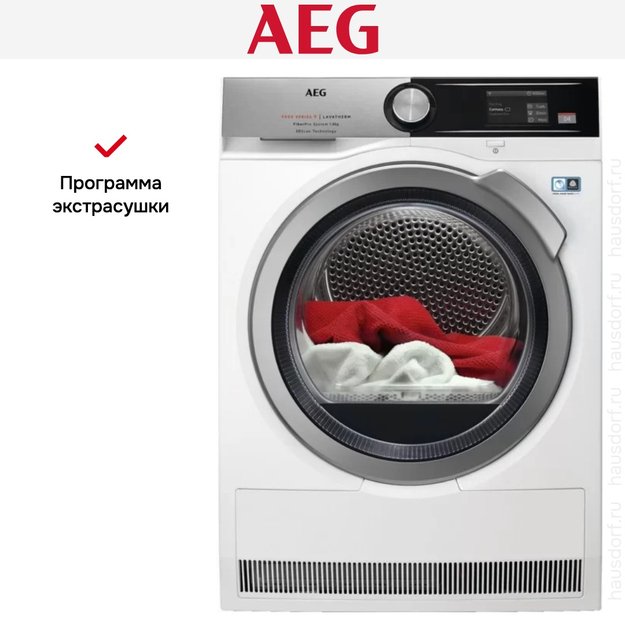 Сушильная машина с тепловым насосом AEG T9DBA68SC (фото 13) Сушильная машина с тепловым насосом AEG T9DBA68SC (preview 13)