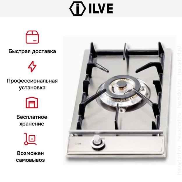 Газовая варочная панель-домино Ilve H30DV/ I (preview 3)