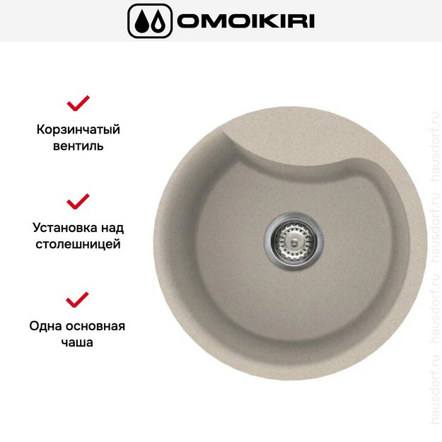 Мойка Omoikiri YASUGATA 48R SA (preview 5)