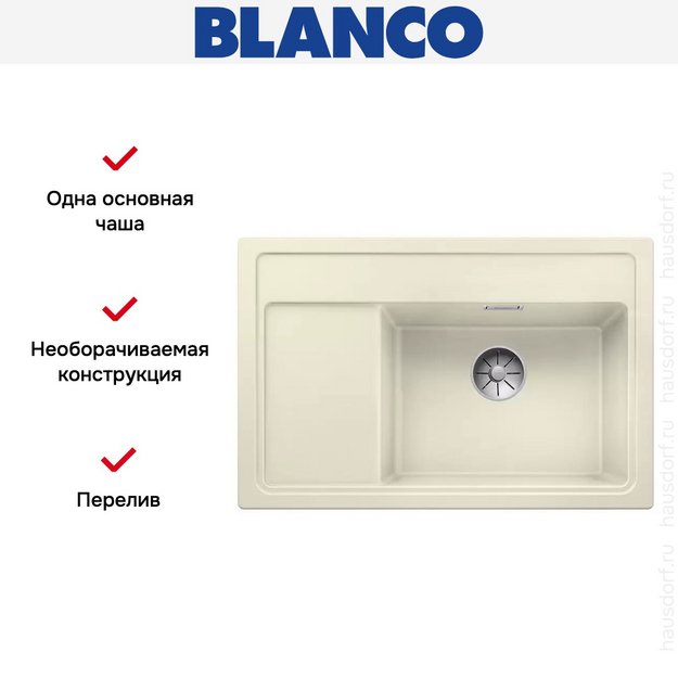 Мойка Blanco ZENAR XL 6 S Compact чаша справа, доска стекло клапан-автомат InFino® жасмин (preview 4)