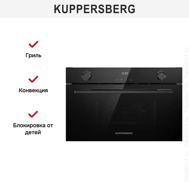Встраиваемая микроволновая печь Kuppersberg HMW 611 BB (preview 13)