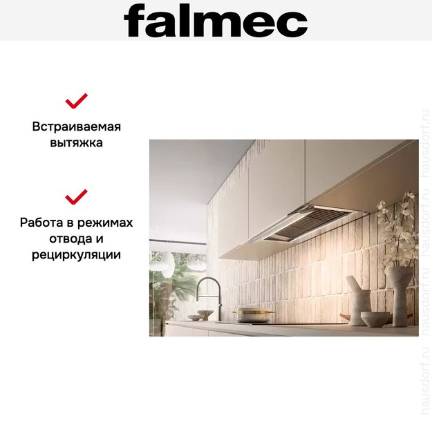 Вытяжка Falmec VIRGOLA TOUCH NRS BLACK 120 (фото 6) Вытяжка Falmec VIRGOLA TOUCH NRS BLACK 120 (preview 6)