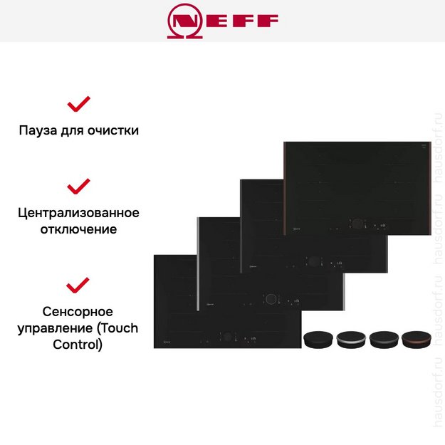 Индукционная варочная панель Neff T68YYY4C0 (preview 13)