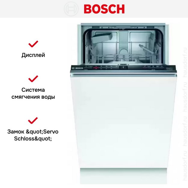 Встраиваемая посудомоечная машина BOSCH SPV2IKX2BR (preview 11)