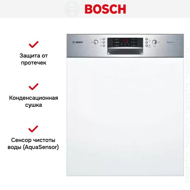 Встраиваемая посудомоечная машина Bosch SMI46KS00T (preview 8)
