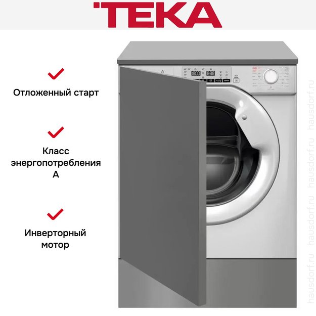 Встраиваемая стирально-сушильная машина Teka LSI5 1481 (preview 6)