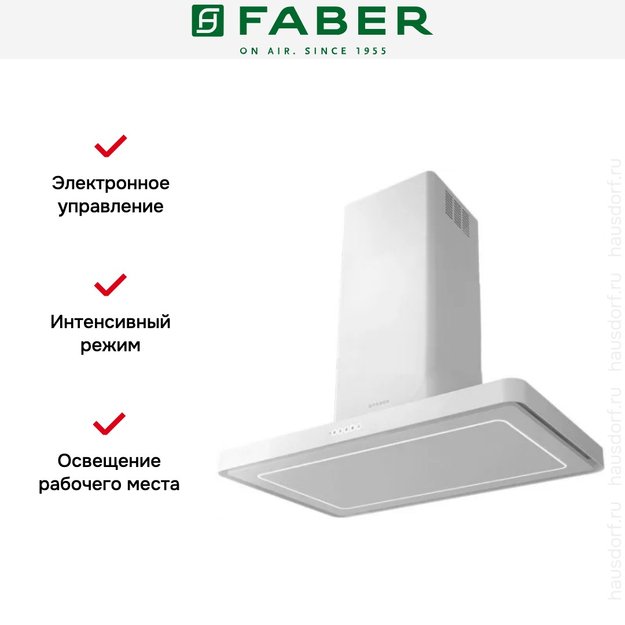 Вытяжка Faber T-LIGHT EV8P WH MATT A90 (фото 2) Вытяжка Faber T-LIGHT EV8P WH MATT A90 (preview 2)