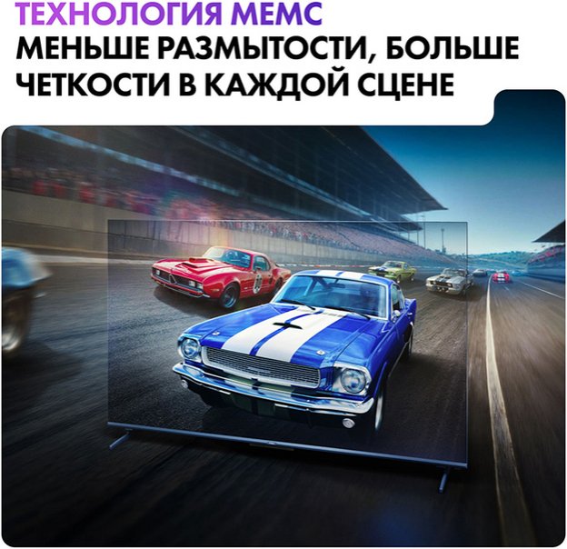 Телевизор Haier 50 Smart TV S5 Pro (фото 10) Телевизор Haier 50 Smart TV S5 Pro (preview 10)