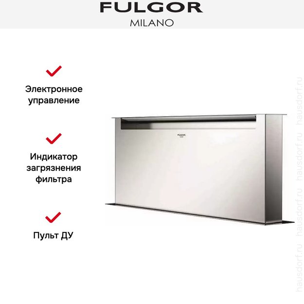 Встраиваемая вытяжка Fulgor Milano CHDD 12010 RC X (preview 3)
