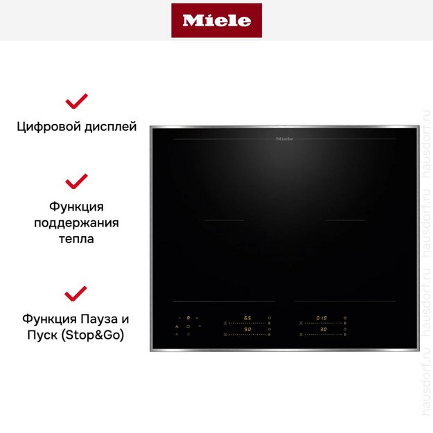 Индукционная варочная панель Miele KM 8565 FR (preview 6)