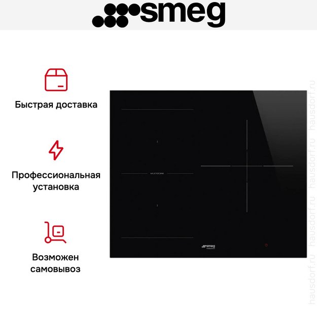 Варочная панель Smeg SI1M5633D1 (preview 7)