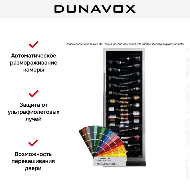 Винный шкаф Dunavox DX-143.468C (preview 6)
