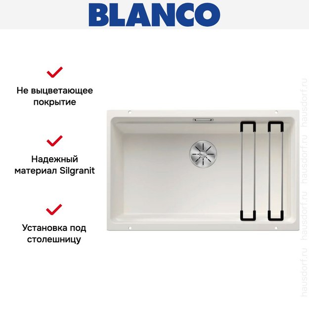 Мойка BLANCO ETAGON 700-U Silgranit белый (preview 8)