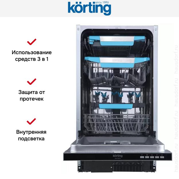 Встраиваемая посудомоечная машина Korting KDI 45575 (preview 8)