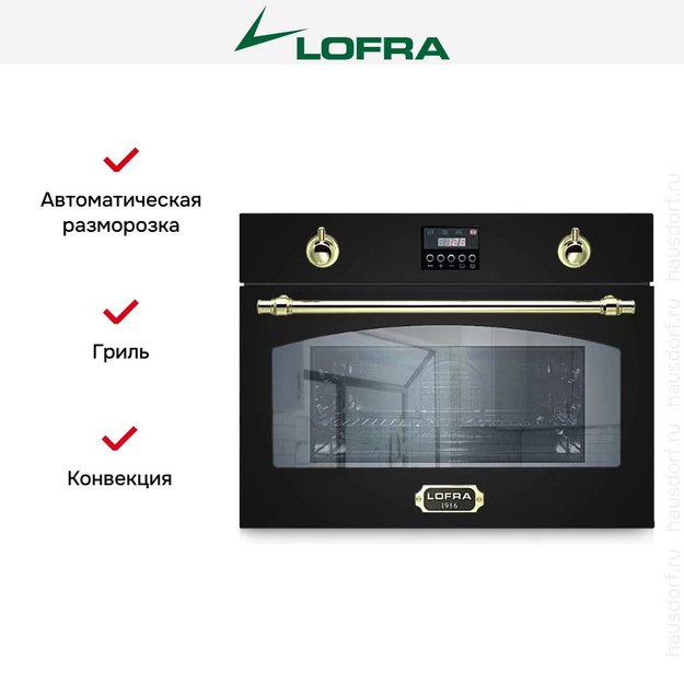 Встраиваемая микроволновая печь Lofra FMRNM66ME (preview 4)