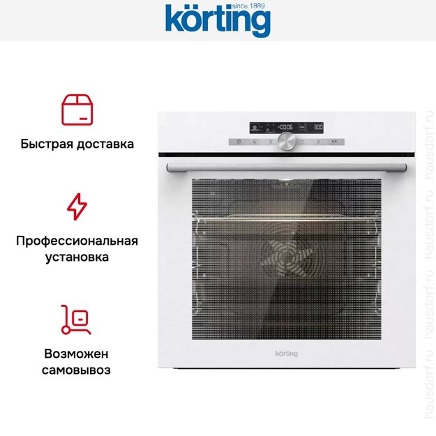 Электрический духовой шкаф Korting OKB 9982 EW ST (фото 5) Электрический духовой шкаф Korting OKB 9982 EW ST (preview 5)